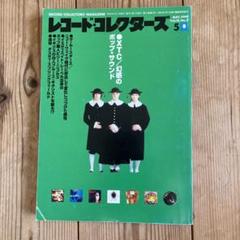 2025年最新】xtc レコードの人気アイテム - メルカリ