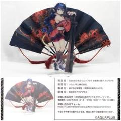 未使用 うたわれるもの ロストフラグ 京都飾り扇子 カルラVer. アクスタ