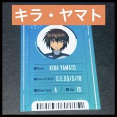 2025年最新】ガンダムIDカードの人気アイテム - メルカリ