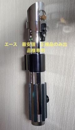 LGT SABERS製 アナキンスカイウォーカー ANI2 ライトセ－バ