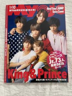 2025年最新】ジャニーズJrデータカードの人気アイテム - メルカリ
