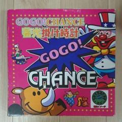 ジャグラー 掛け時計