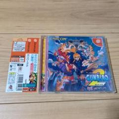 PS2ソフト ガンバード1&2 ガンバード1&2｜プレイステーション2 (PS2)｜アトラス｜レトロ