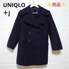 美品☆ユニクロ +J ピーコート ネイビー キルティング M ジル
