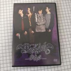 メサイア　DVDまとめ売り Amazon.co.jp: メサイア－影青ノ章ー メイキング [DVD] : 松田凌