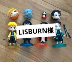 鬼滅の刃 最終巻 フィギュアセット