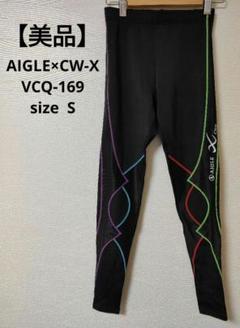 【未使用】AIGLE CWXコラボ エキスパートモデルクールタイプ レディースM hxy269_m1_25ss.jpg