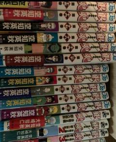 銀魂　セット　1-25巻