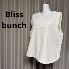 楽天市場】bliss bunch（ベスト・ジレ｜トップス）：レディース