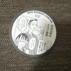 東京リベンジャーズ 新体験展 韓国 ソウル 缶バッジ 場地圭介 3