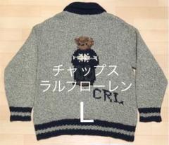 希少★チャップスラルフローレン ポロベア　カウチン　ニットジャケット　セーター CHAPS - 可愛すぎるポロベア 稀少 CHAPS ラルフローレン