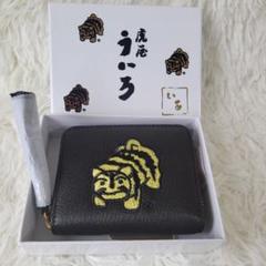 perche(ペルケ) / 虎屋ういろ/がま口/2つ折り財布/山羊革/BLK