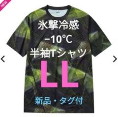 2025年最新】キズ 来夢 tシャツの人気アイテム - メルカリ