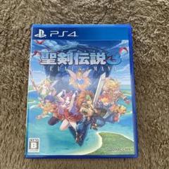 聖剣伝説3 トライアルズオブマナ