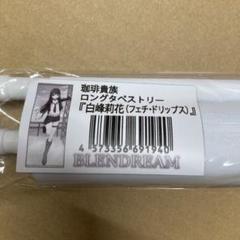 2025年最新】￼珈琲貴族の人気アイテム - メルカリ