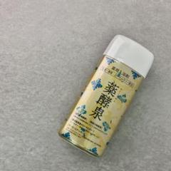 新品未開封 薬酵泉 入浴剤 600g 酵素・ローヤルゼリー配合