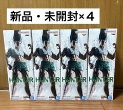 ハンターハンター HUNTER×HUNTER ゴンフィギュア ありったけの