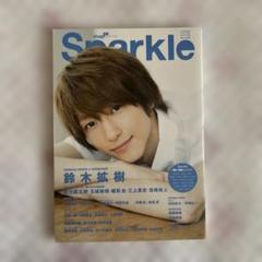 Sparkle VOL.23 2015