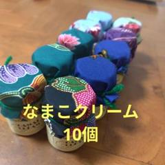 マレーシア産　なまこクリーム １０個 【ピサンランカウイ】　 【4】 マレーシア産 なまこクリーム 10個 【ピサンランカウイ】 【4