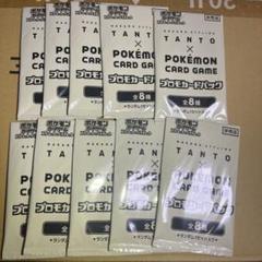 【新品未開封】12パック ポケモンカードゲーム プロモ TANTO NAKANO 中野製薬株式会社】ヘアスタイリングブランド「ナカノ
