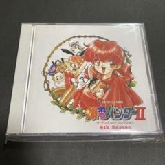 【帯付き】【美品】スタまにシリーズ　爆れつハンター 帯付き】【美品】スタまにシリーズ 爆れつハンター - メルカリ