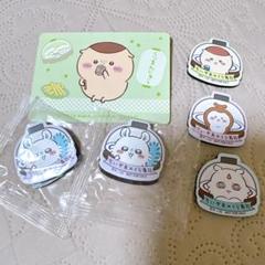 くら寿司　びっくらポン　ちいかわ
