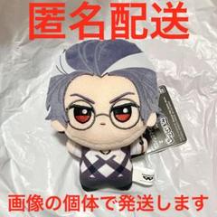 ヒプノシスマイク　ヒプマイ　ちびぐるみ　ピコぬい 躑躅森盧笙 2種セット 715UYcM-M0L._UF350,350_QL50_.jpg