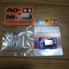 ミニ四駆 ブラシホルダー （タミヤクラフトツール ミニ四駆