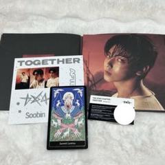 TXT TOGETHER Afterglow CD スビン