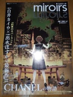 ミロ オリジナル版画展示ポスター miro-68.jpg?v=1738808760