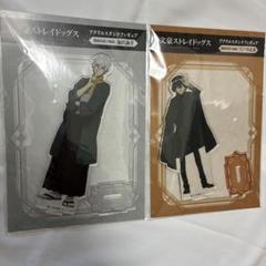 江戸川乱歩　探偵社設立秘話　ミニキャラアクリルスタンドフィギュア 2025年最新】文豪ストレイドッグス アクリルスタンドフィギュア