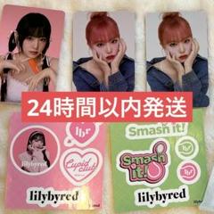 【非売品】lilybyred リリーバイレッド イェナ トレカ ステッカー　5点