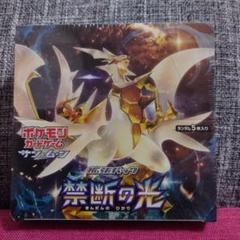 ポケモンカード 拡張パック 禁断の光 未開封BOX 拡張パック『禁断の光』(SM6)【未開封BOX】{-}