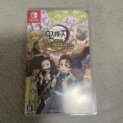 Switch 鬼滅の刃 目指せ!最強隊士!