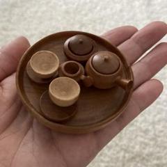 木製ミニチュア茶器セット 直径約7cm