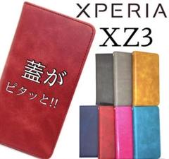 SONY Xperia エクスペリア XZ3 スマホ ケース カバー 手帳