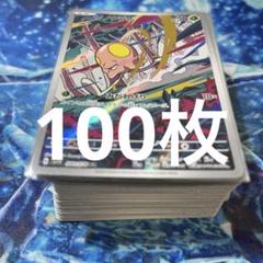 ポケモンカードGX RR100枚セット まとめ売り ポケモンカード RR RRR GX まとめ売り 約 100枚 おまけ付き