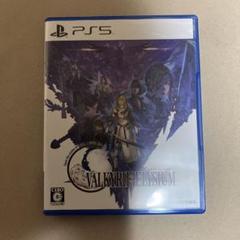 PS5 ヴァルキリーエリュシオン