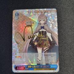 ヴァイスシュヴァルツ　未来へと踏み出す一歩 七詩ムメイ　SP カードリスト ｜ ヴァイスシュヴァルツ｜Weiβ Schwarz