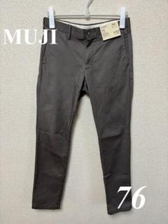 【無印良品】新品同様 ストレッチチノスリムパンツ W76 グレイッシュブラウン