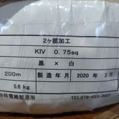 2023年最新】オーナンバの人気アイテム - メルカリ