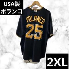 千葉ロッテマリーンズ 2023年ホーム レプリカユニフォーム 【22