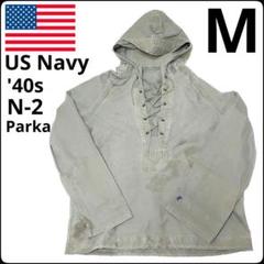 ✨40s✨ヴィンテージ★アメリカ軍★US Navy★N-2★デッキパーカ★訳あり