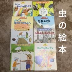 ぎんのすず　絵本　14冊 2025年最新】ぎんのすず 絵本の人気アイテム - メルカリ