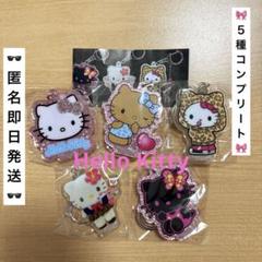 2025年最新】ガチャ サンリオ 日焼けの人気アイテム - メルカリ