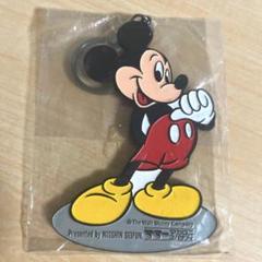 ミッキーマウス　レトロキーホルダー　非売品のサムネイル
