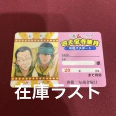 テニスの王子様 mix&match カード　全種フルコンプ トレカ 宍戸亮 鳳長太郎 テニスの王子様 MIX＆MATCH CARD mix&の