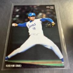 『レア❗️』プロ野球カード2004 松坂大輔　埼玉西武ライオンズ❗️ 激レア！2004年西武ドーム配布品 松坂大輔カード - メルカリ