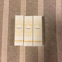 フラコラエッセンスオイル美容液15mlの3本セット。