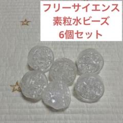 2025年最新】素粒水の人気アイテム - メルカリ